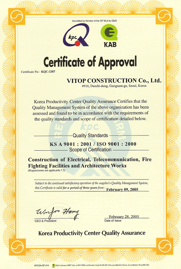 ISO9001